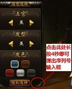 當(dāng)樂版本倩女同超西游激活碼,專業(yè)執(zhí)行問題 冒險(xiǎn)版_v6.299